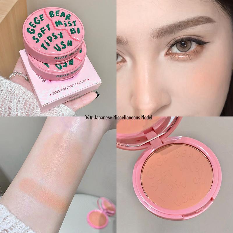 Gegebear Vitality Blush & Highlighter Powder - Soft Mist, Large Capacity for Youthful Glow