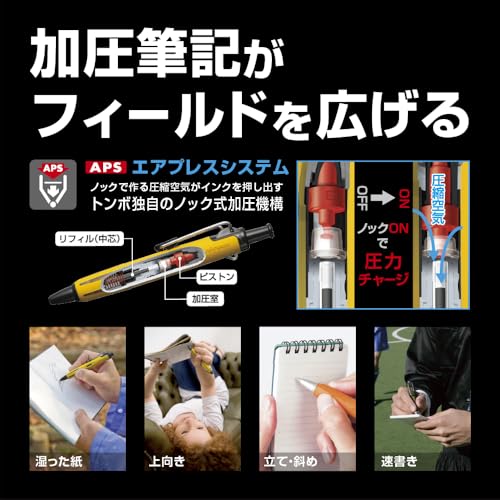 Tombow Pencil Oil-Based Ballpoint Pen Pressurized AirPress 0.7mm Full Black 1 Piece BC-APN12