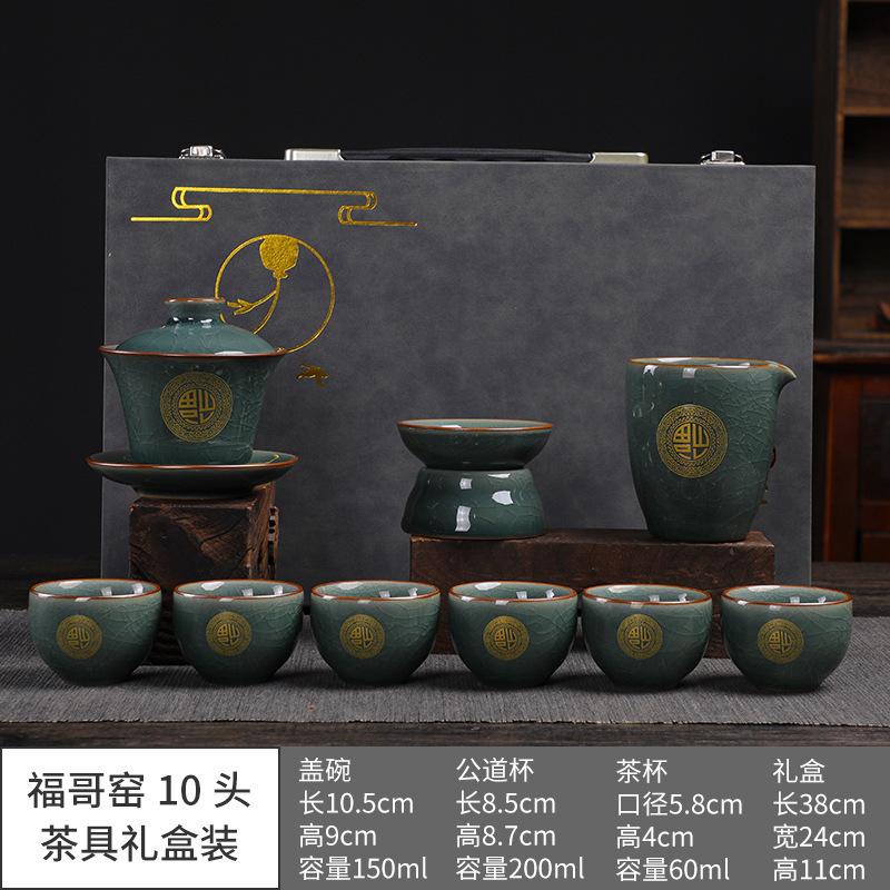 

Ge Kiln Ru Kung Fu Tea Set Light Luxury Ceramic Household Cover Bowl Breaking Teapot Teacup Set Gift Box L0Go fuge kiln gaiwan 10-piece tea set gift box