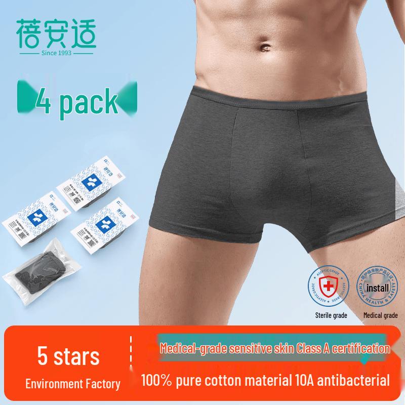 Bei An Shi Sterile Cotton Disposable Underwear