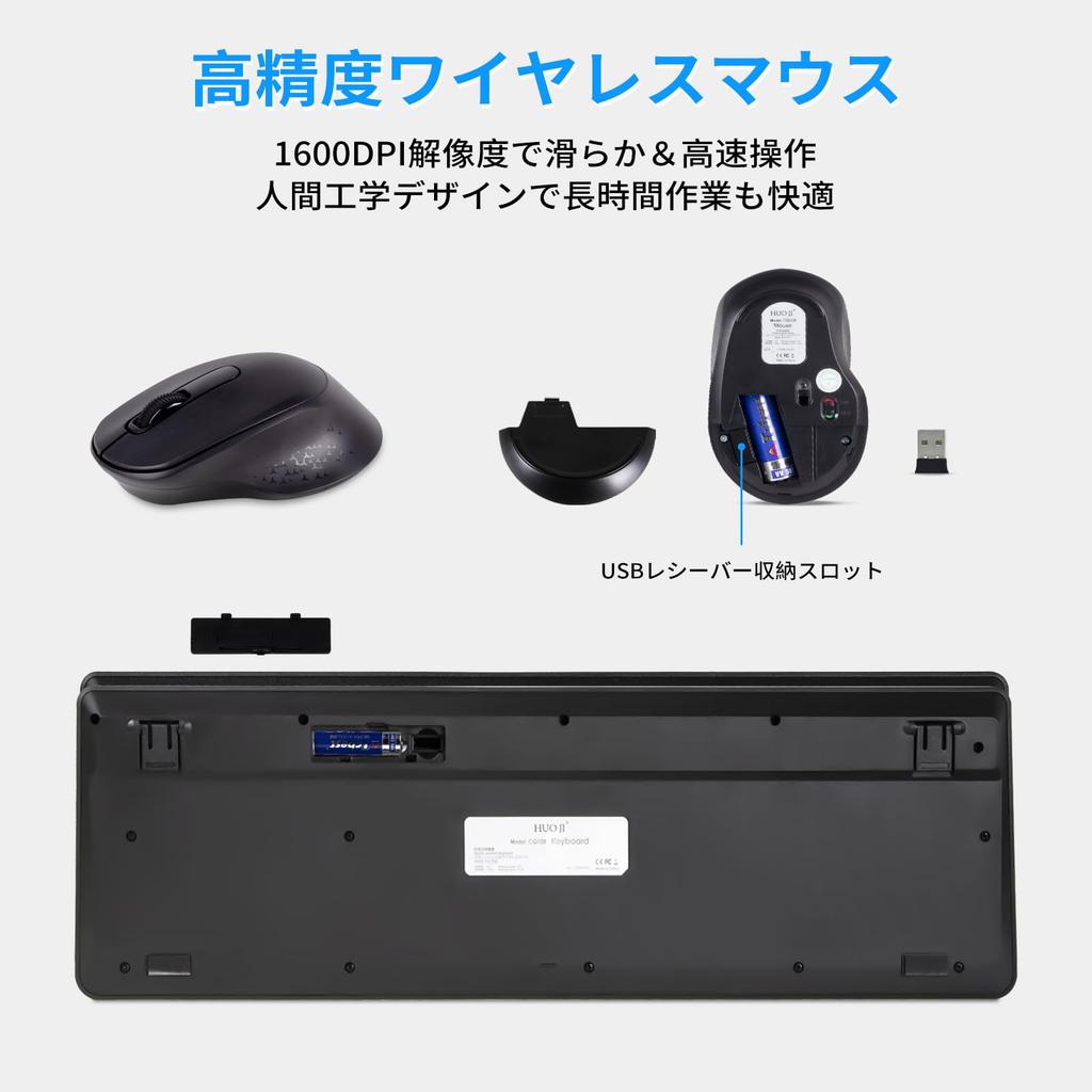 HUO JI Trådløst Tastatur og Mus Stille Engelsk med Numerisk Gaming Enkel Høy Respons 12 Multimedia Ergonomisk Design for Kompatibel med Windows og
