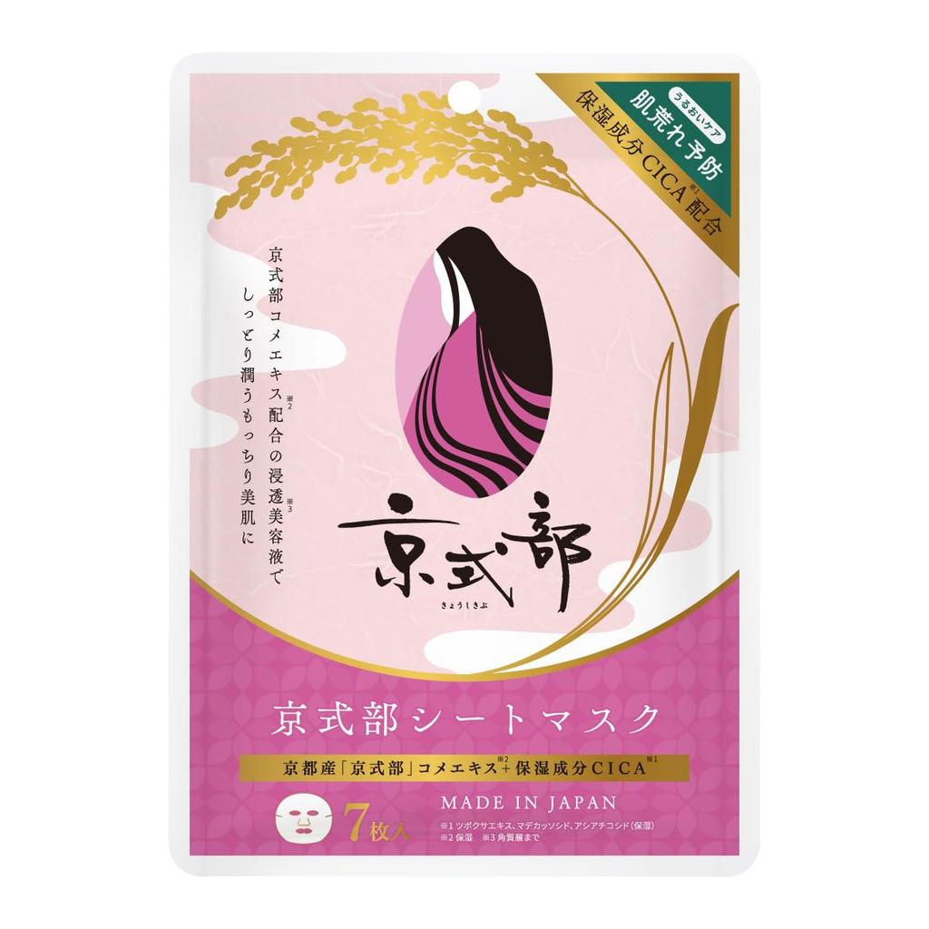 Kyoshikibu Sheet Mask 7 sheets 110ml Kyoto Prefecture Rice CICA Pack Face Skin Roughness Moisturizing Beauty Alcohol-Free Souvenir Made Japan (1 bag