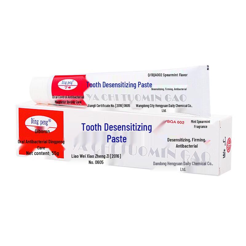 Dingpeng Sensitive Toothpaste for Gum Care