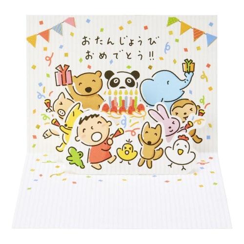Sanrio Birthday Card Everyone's Taabou Party Greeting Card Can be shipped overseas BD247-4 SANRIO 103225