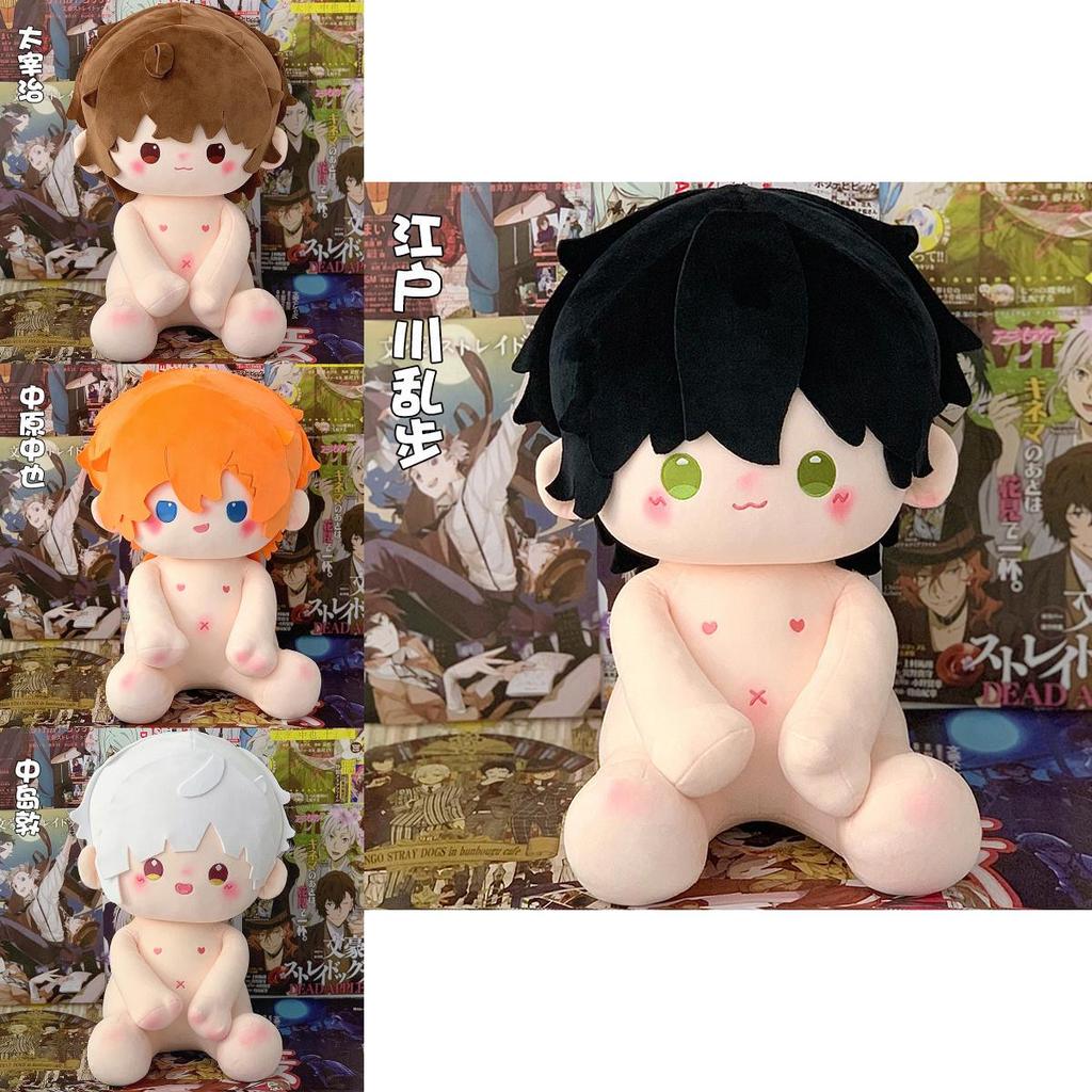 Adorable 40cm Bungou Stray Dogs Plush Doll Featuring Dazai Osamu And Nakajima Atsushi