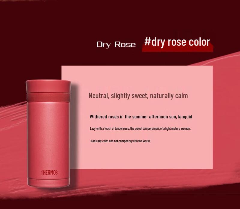 THERMOS Lipstick Series Stainless Steel Insulated Tumbler