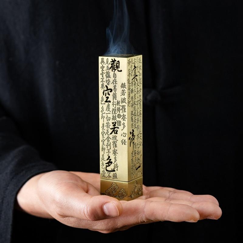 Antique Heart Sutra Bronze Incense Burner Vertical Alloy Incense Holder for Stick Incense Zen Meditation Home Decor Unique Gift