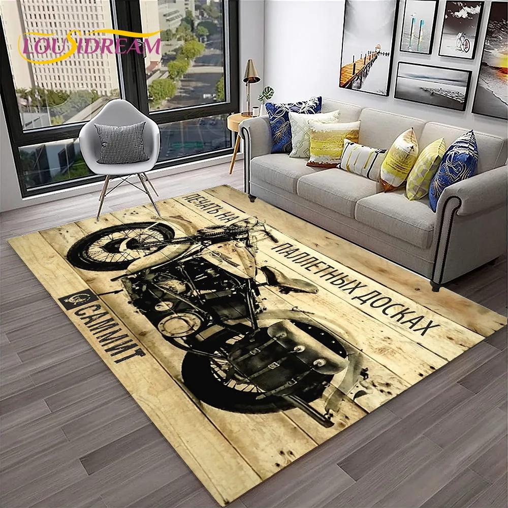 Vintage Motorcycle Retro Carpet Rug for Home Living Room Bedroom Playroom Sofa Doormat Decor,Kid Area Rug Non-slip Floor Mat