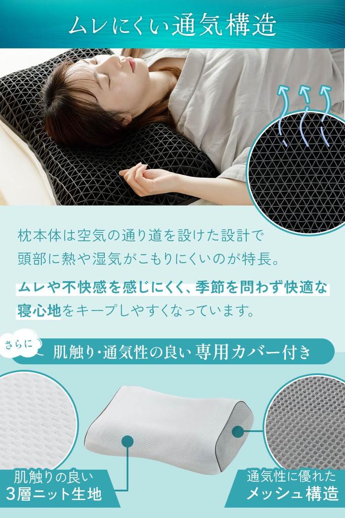 NERUSIA Ultimate Turning Experience: A Pillow Made by a Bedding Specialist, Recommended by Orthopedic Surgeons, Restful Sleep Pillow with Adjustable