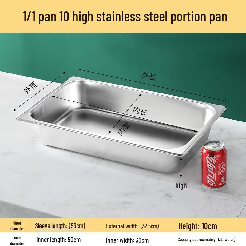 304 Stainless Steel Rectangular Gastronorm Pan