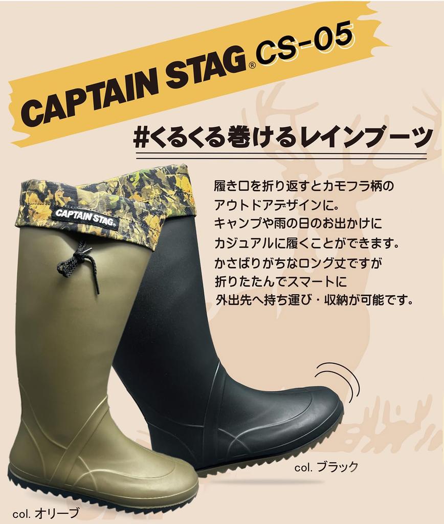 Fukuyama Rubber Work Shoes Captain Stag Rain Boots Olive SS 2E #Roll-Up