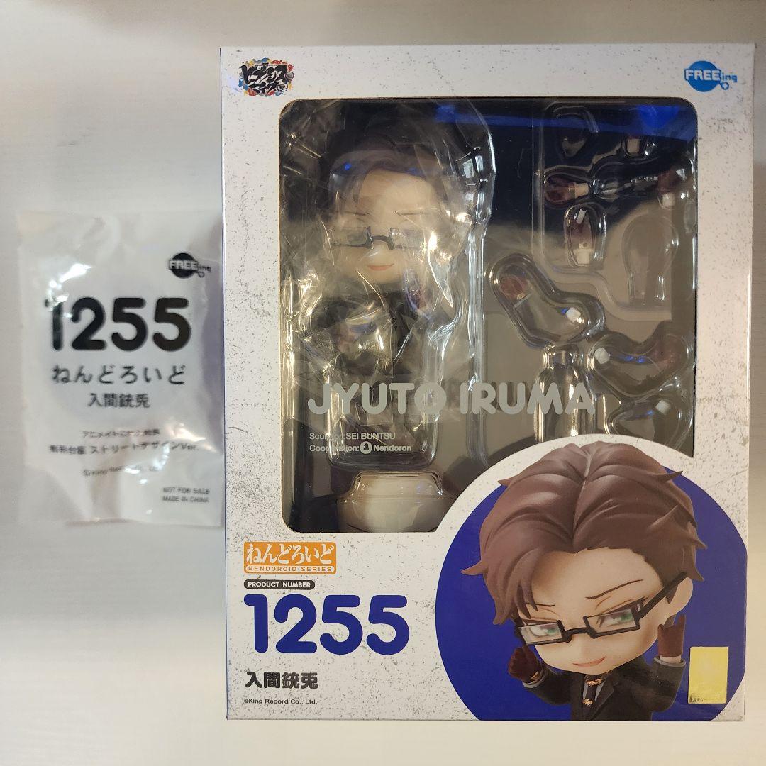 

[USED] Nendoroid 1255 Hypnosis Mic Iruma Juto Animate Bonus