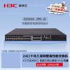 H3C S5560S-28S-EI Layer 3 Managed Enterprise Network Core Switch
