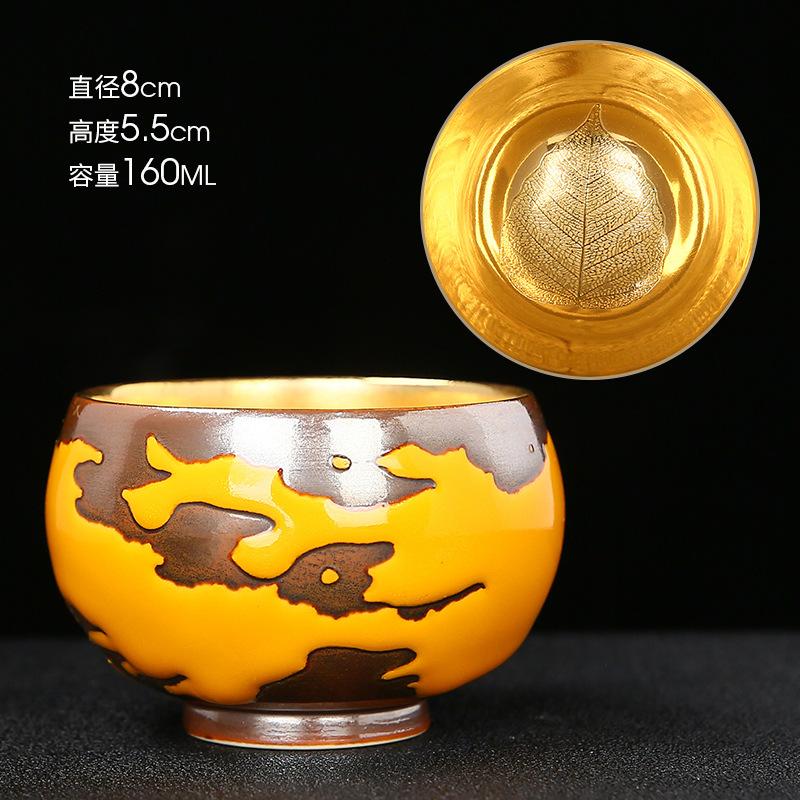 24K Plated Jian Zhan Master Ceramic Kung Fu Set Golden Ox Tea Gold Personal Cup Can Be Nurtured