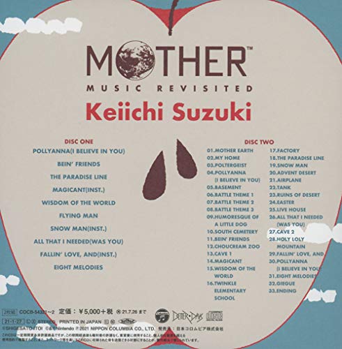MOTHER MUSIC REVISITED DELUXE Board (CD 2-Disc Set