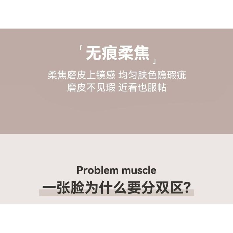 NOVO - Multi-Effect Double Layer Pressed Powder - 2 Types