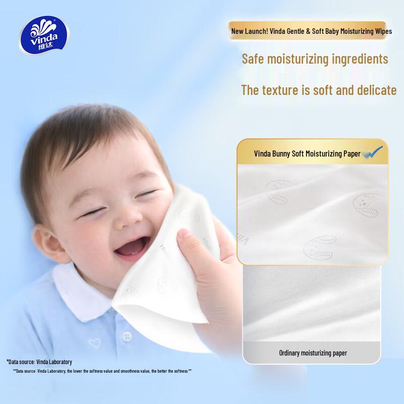 Vinda Moisturizing Cloud Soft Baby Tissues
