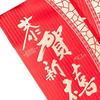 6 Pieces Chinese Year Red Envelopes Hong Bao Packets Packet Bag for Party Spring Festival