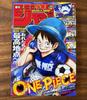 Weekly Shonen Jump No. 26 - 2026 ONE PIECE JAPAN SAMURAI BLUE Cover Flag
