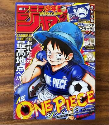 Weekly Shonen Jump No. 26 - 2026 ONE PIECE JAPAN SAMURAI BLUE Cover Flag