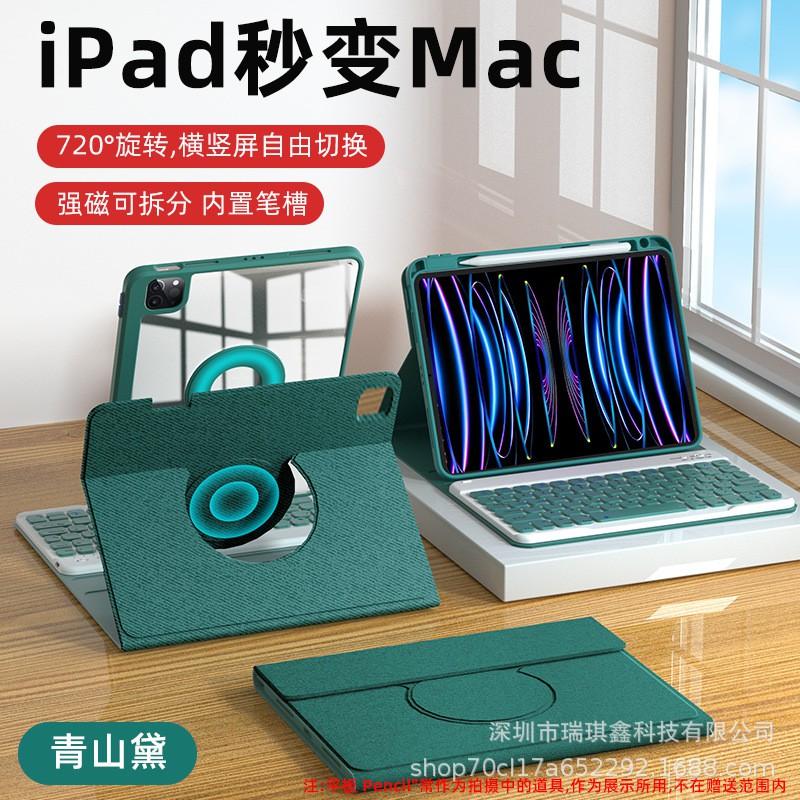Magnetic Detachable Case With Bluetooth Keyboard IPad Air 4 5 Pro 11 10th Gen TPU Cover Sleep Wake Function Business Style