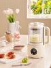 OSTMARS Silent Multifunctional Soy Milk Maker & Food Processor for 3-4 People - No Filter Needed, Fully Automatic.