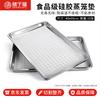 Shan Yu Fu Commercial Steamer Trays & Mats