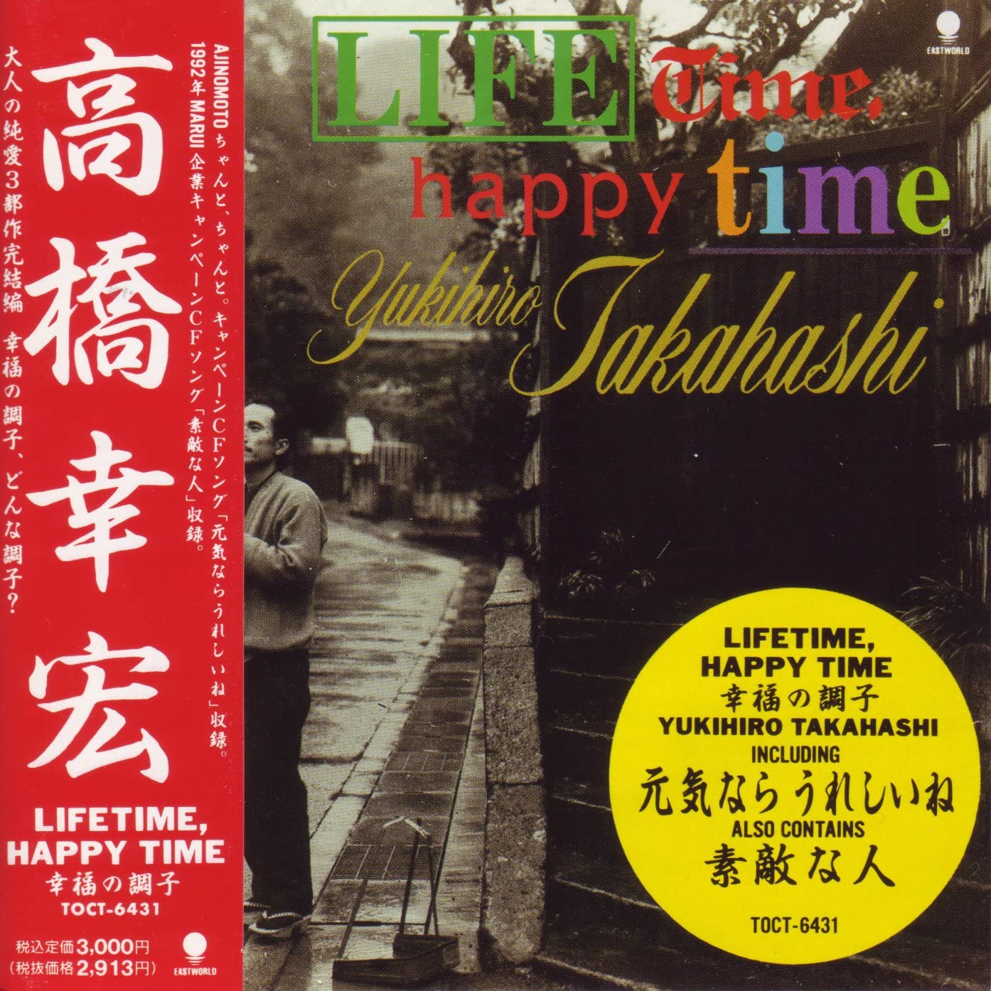 

CD YUKIHIRO TAKAHASHI - LIFETIME,HAPPY TIME TOCT6431 Japan Japanese Pop/Rock