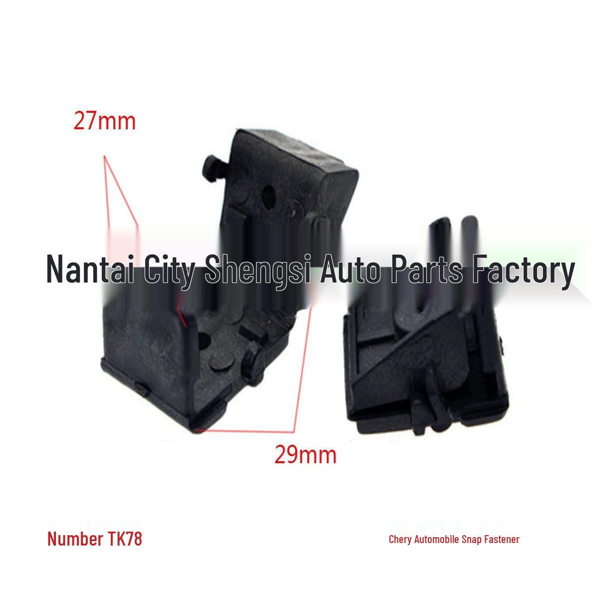 

Chery Auto Side Beam Trim Nylon Clip & Buckle Set 10000 Quantity