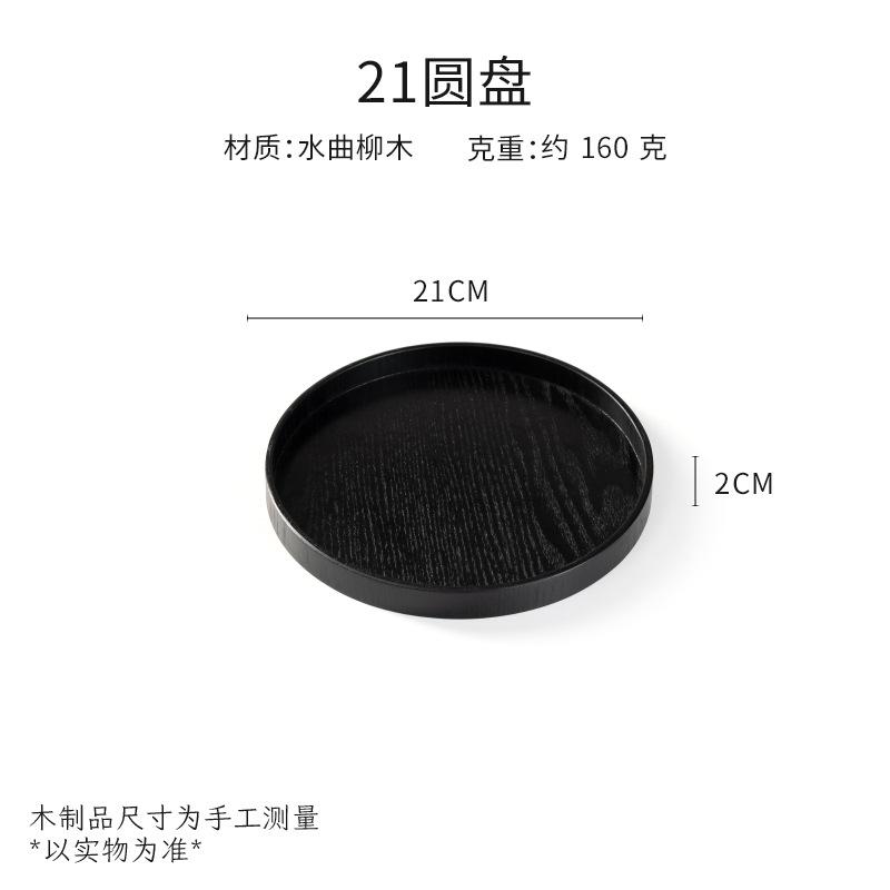 Rundt serveringsbrett i tre, Ekstra stort rustikt mat- og snacksbrett, Salatskål, Fat, Bæretallerken for svart