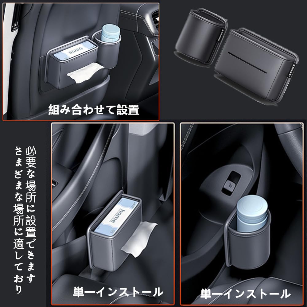 AUSTYLCO Car Seat Back Storage Rear Seat Storage Box with Integrated Tissue Box and Water Cup Large Car Car Accessories Box, Multi-Function Holder,