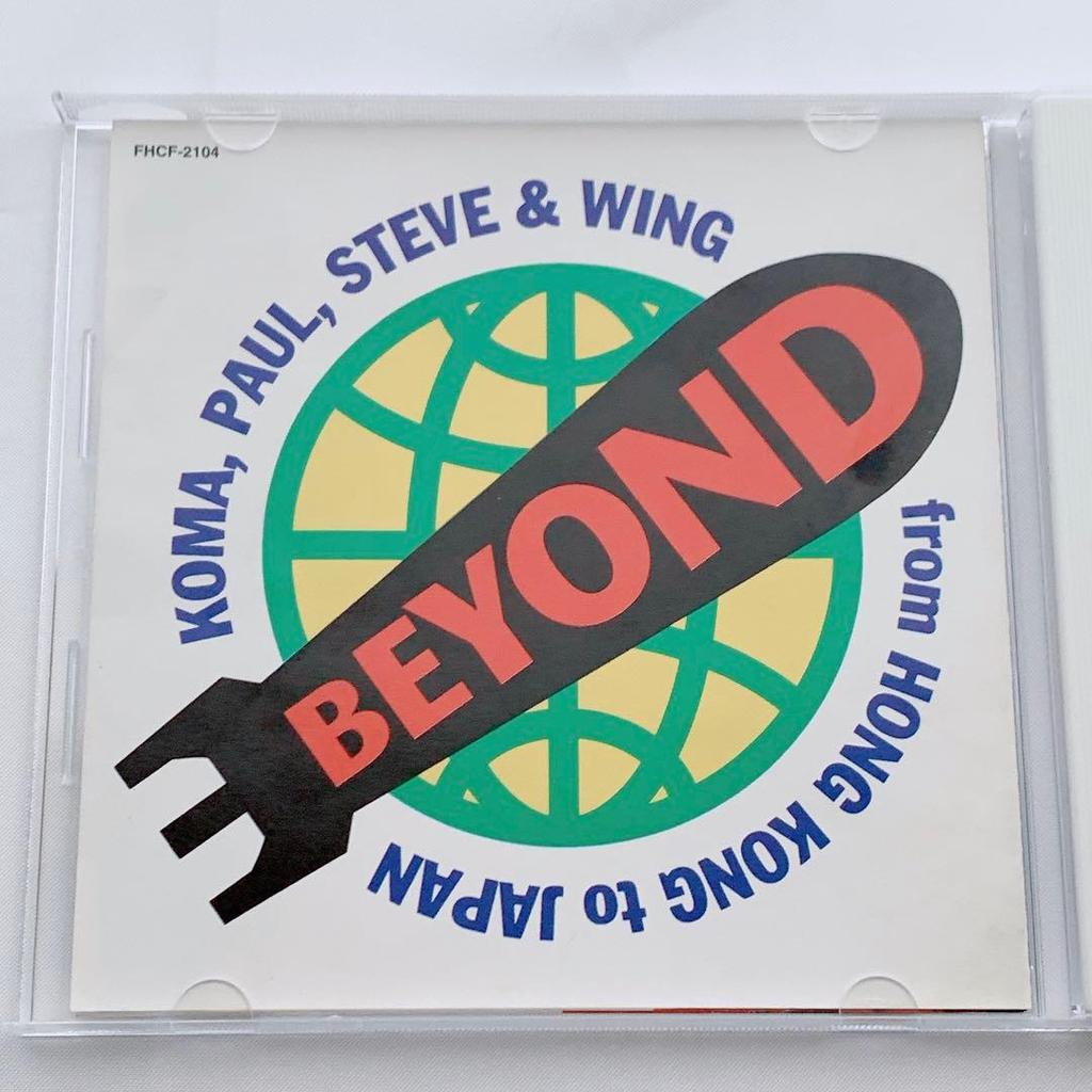 [GEBRAUCHT] BEYOND „THIS IS LOVE I“ CD In Japan vergriffen 1993