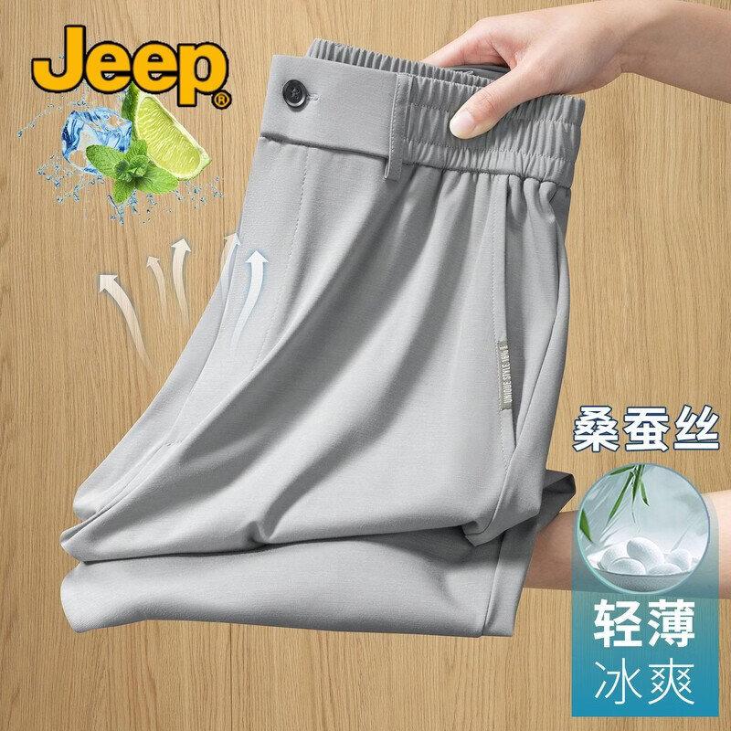 

JEEP Men s Ice-Cool Lightweight Mulberry Silk Blend Casual Pants 4XL
