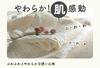 Imabari Face Satin Towel, Wataoto, Weave, Off-White, 1-60070-11-PAP
