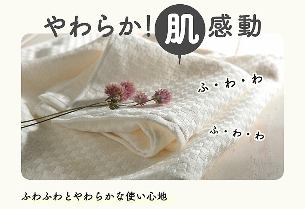 Imabari Face Satin Towel, Wataoto, Weave, Off-White, 1-60070-11-PAP