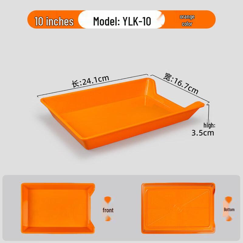 WUHE HC Plastic Display Serving Tray
