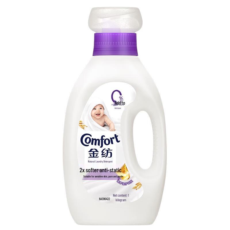 Jinfang Fabric Softener & Scent Enhancer