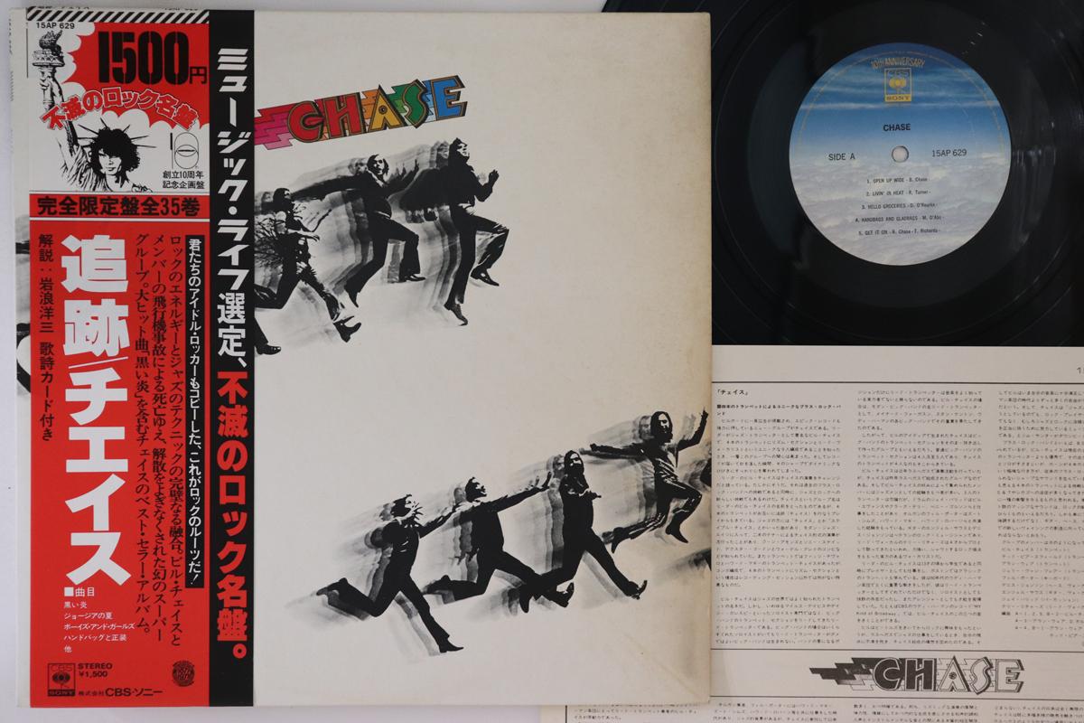 

LP Record CHASE Chase 15AP629 CBS SONY 1977 Japan Obi Rock Used