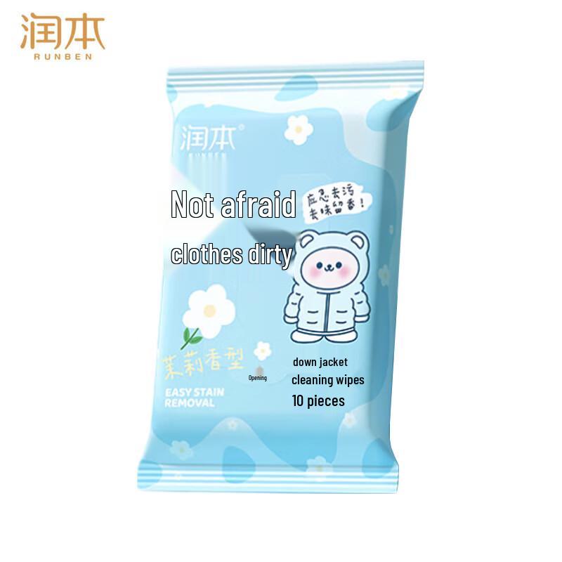 Runben Down Jacket Cleaning Wipes (10 Count)