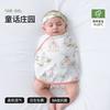 BettaCare Baby Swaddle Blanket Newborn Sleep Sack Anti-Startle Infant Wrap