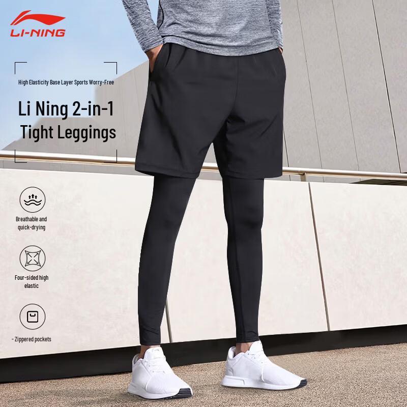 Li-Ning Unisex Quick-Dry Compression Training Pants M