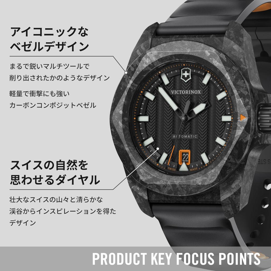 VICTORINOX Automatic Watch Analog Waterproof Automatic Winding Black Dial Black Rubber Strap Carbon Composite Case Multi Tool Set Strap Replacement 5