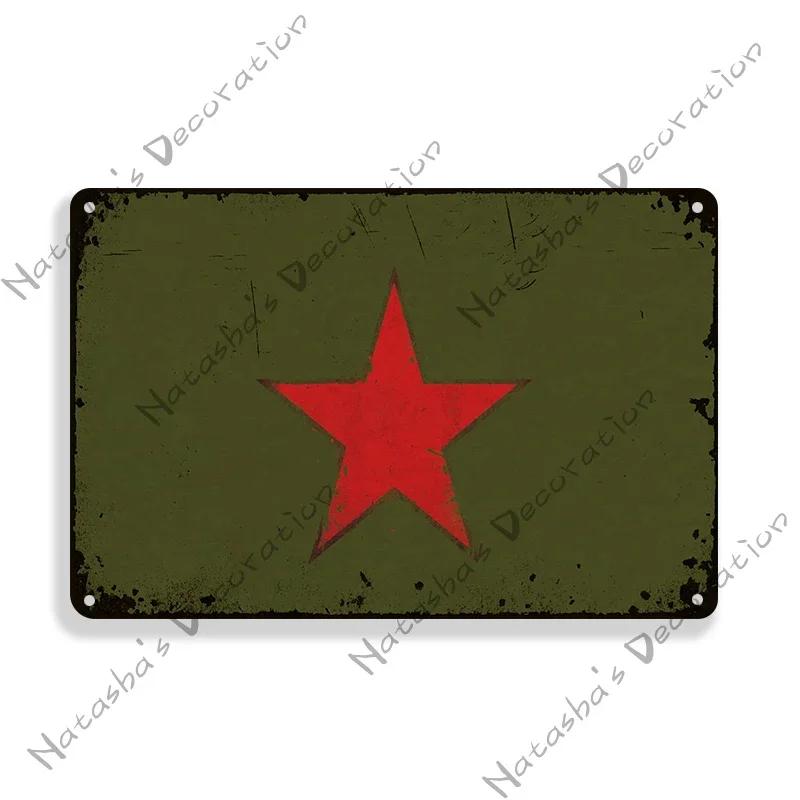 

Rage Against The Machine Metal Plate Singer Band Metal Vintage Poster Wall Decor Garage Cafe Metal Tin Sign Decorative Plate 20x30cm（7.8x11.8inch）