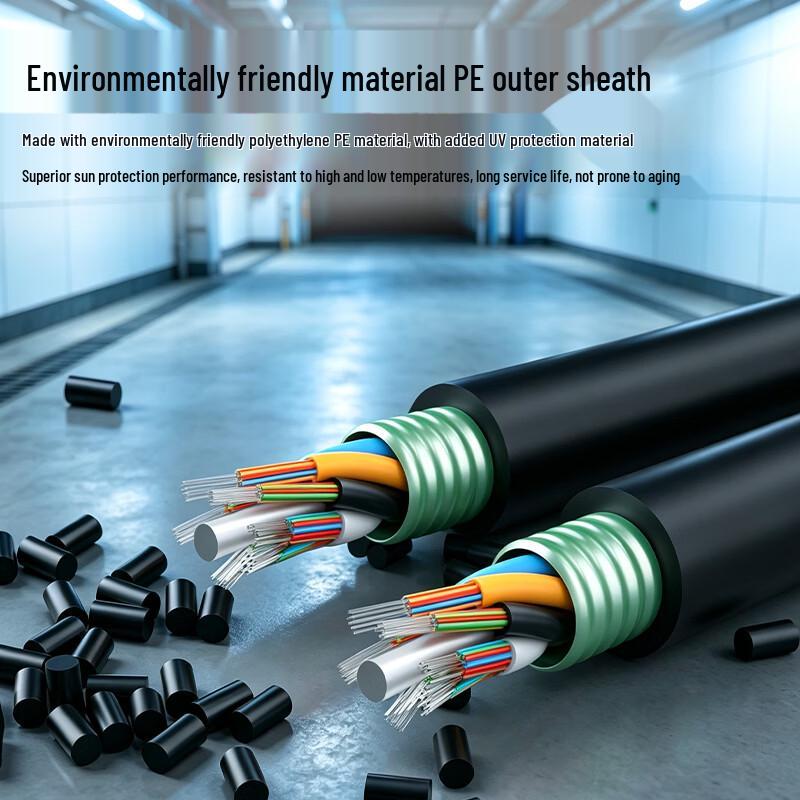 Suhao GYTZS Outdoor Armored Flame-Retardant Single-Mode Fiber Optic Cable