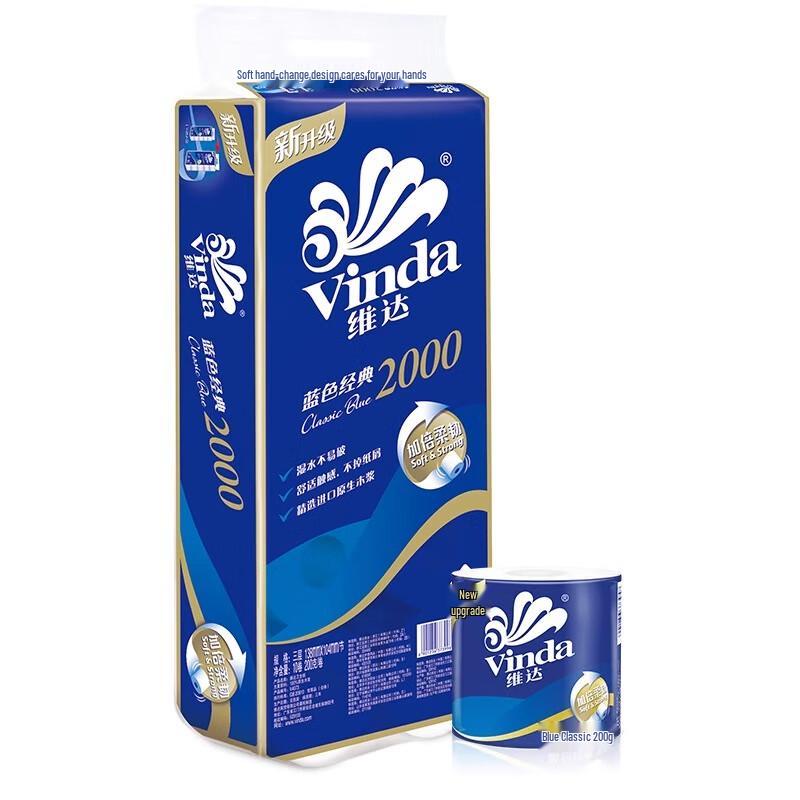 Vinda Blue Classic 4-Ply Core Toilet Paper