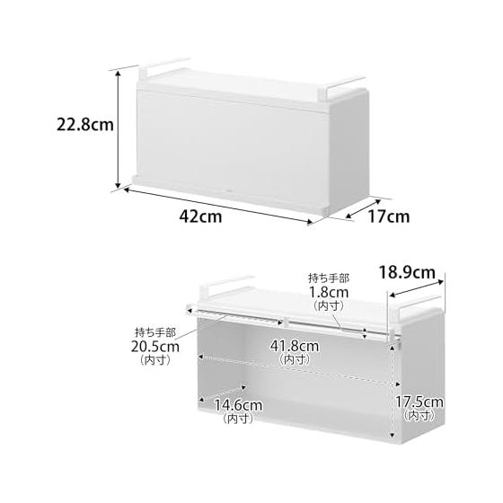Yamazaki Jitsugyo (Yamazaki) [Completed Product] Bread Case Under Cupboard White W42 x D17 x H22.8cm Tower Floating Storage Hanging Easy Installation