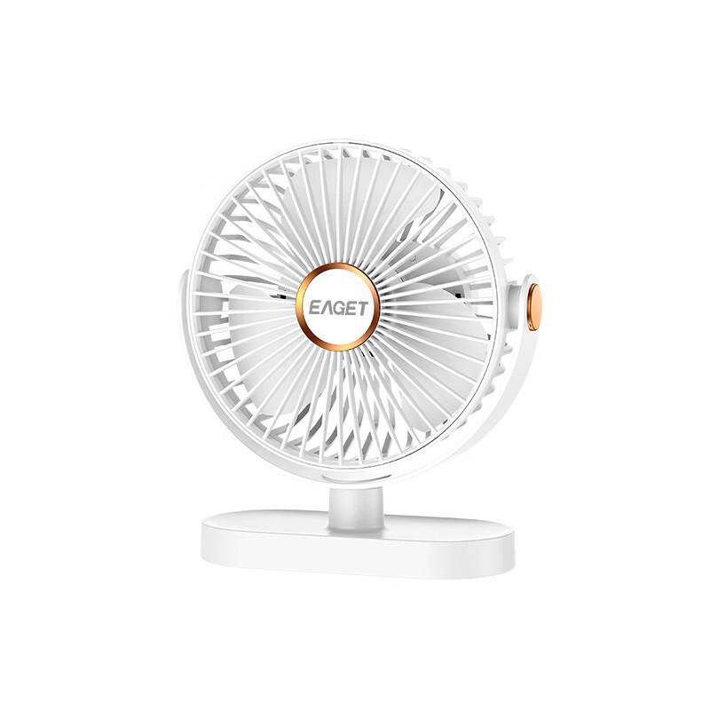 Eaget HF10 3-in-1 Silent Portable Fan