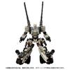 Diaclone Tread Versalter <Chariot Unit>