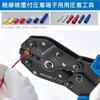 HOZAN Crimping Tool insulated crimp Crimping Applicable (for terminals) Pliers, sizes 0.3/0.5/1.25/2 P-743