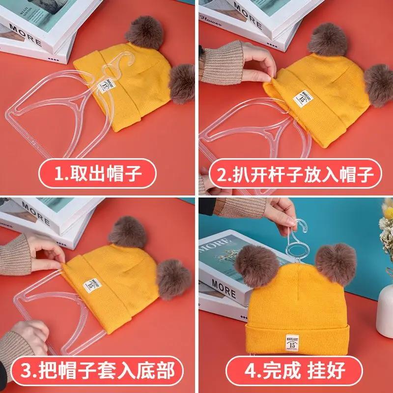 Simple Hat Display Rack Baby Children's Adult Knitted Palm Holder Shopping Mall Clothing Store Model Show Plastic Shelf Hanging